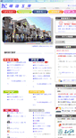 Mobile Screenshot of meijikougaku.com
